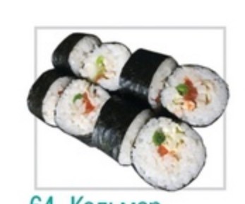 Кальмар с томатом