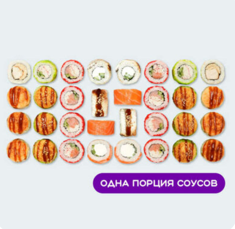 Сет Москва