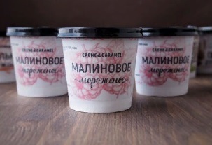 Мороженое Малиновое