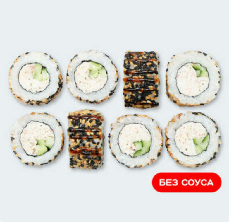 Калифорния в кунжуте