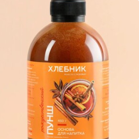 Основа для напитка «Пунш рождественский»