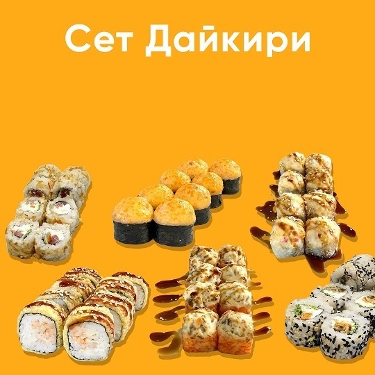 СН сет Дайкири 48 шт.