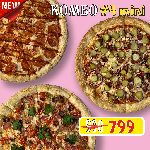 Комбо №4 mini (ОХОТНИЧЬЯ 25, ПЕППЕРОНИ ФРЕШ 25, ХУТОРОК 25)