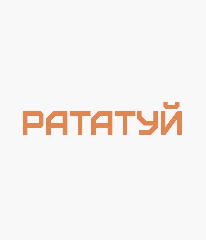 Служба доставки «Рататуй» - логотип