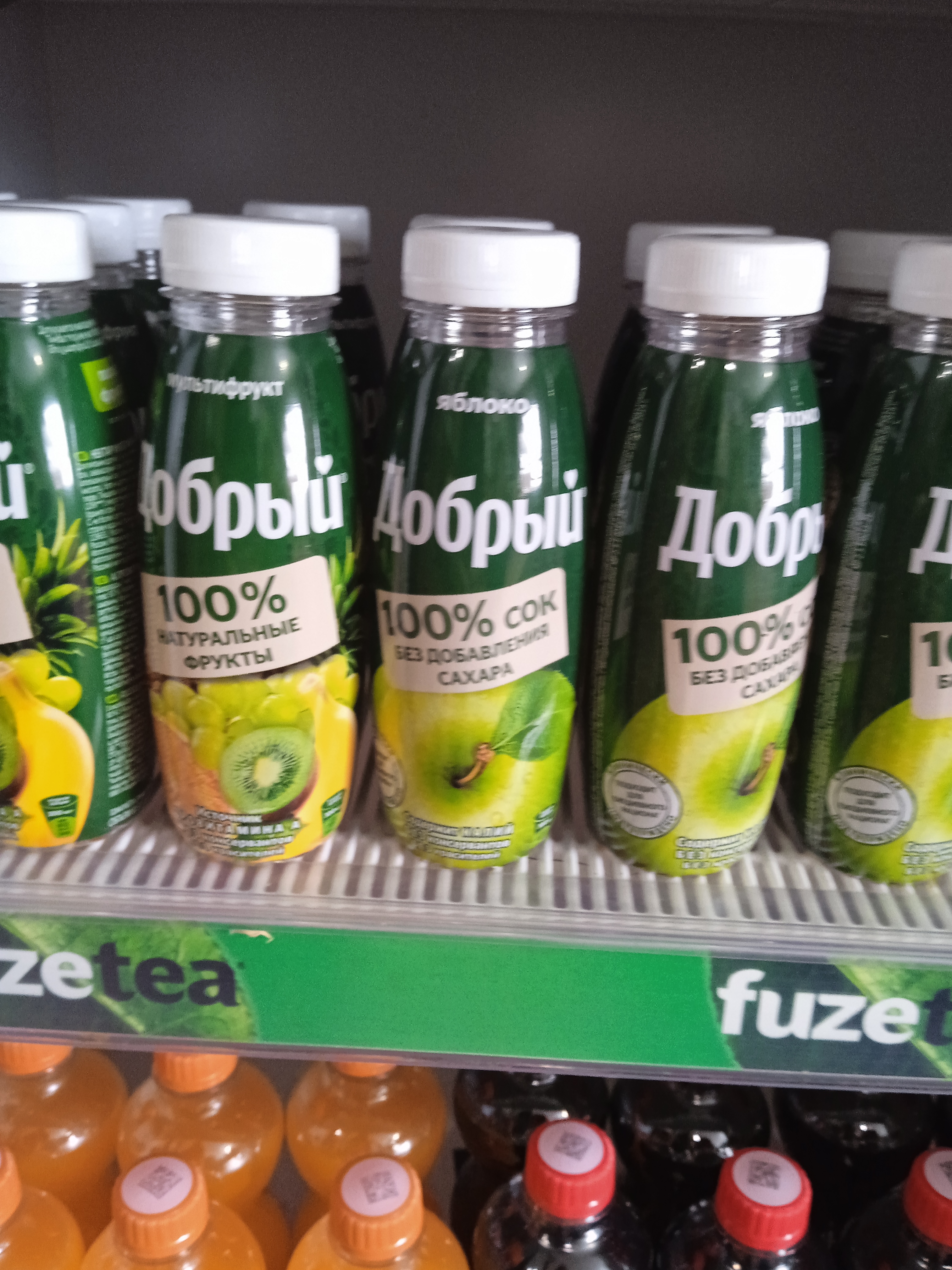 Сок добрый 