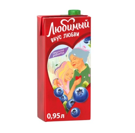 Любимый.0,95л Вкус любви/черника
