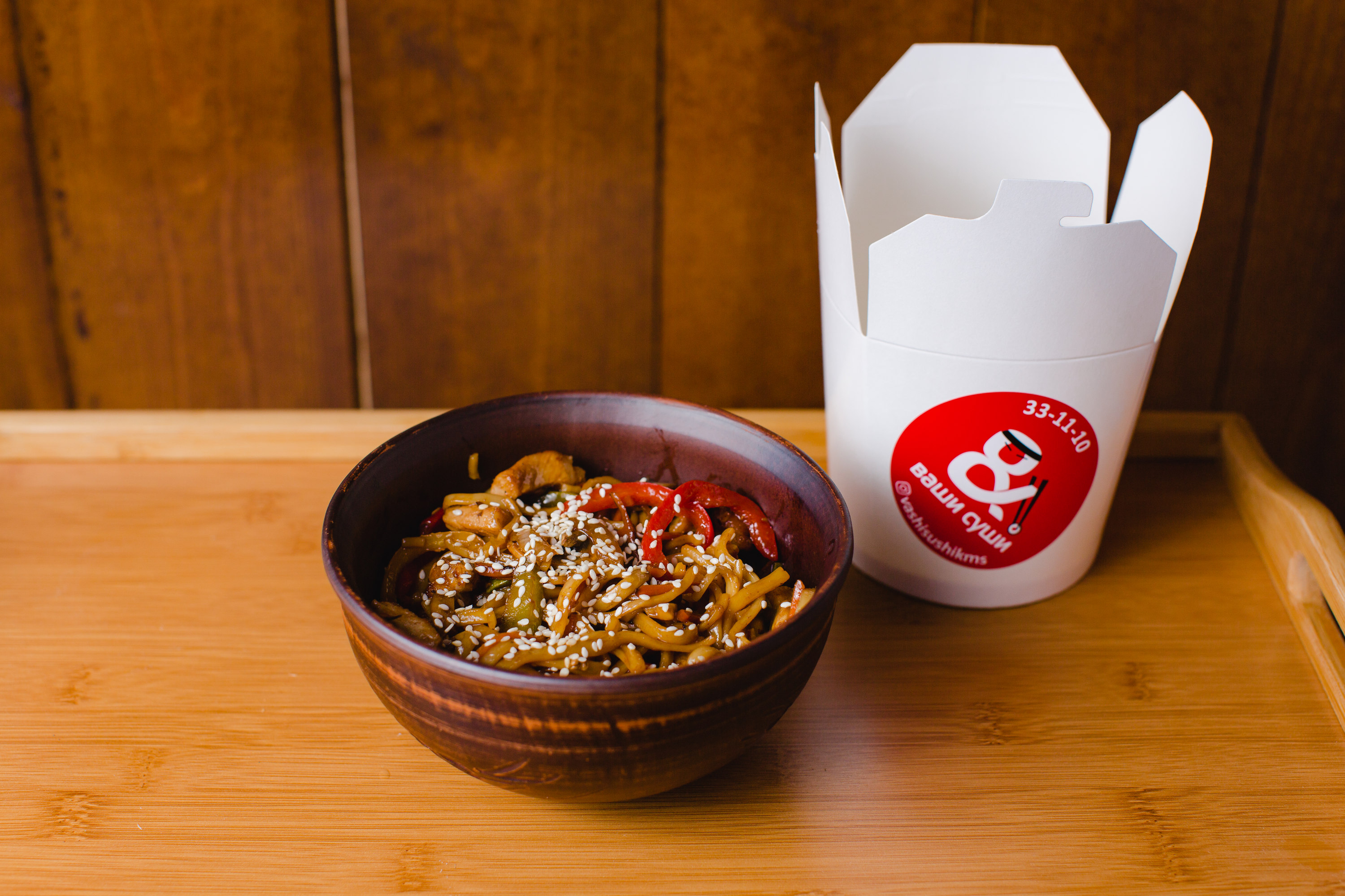  Удон с Курицей в Остром соусе