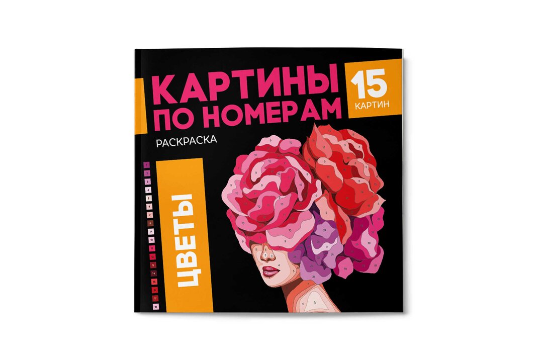 Раскраска Феникс+ Картины по номерам Цветы 1 шт