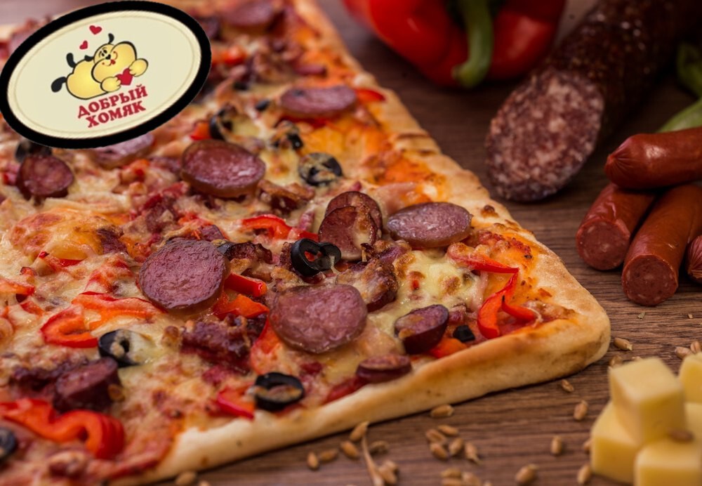 Кальцоне (квадратная)) 1,3 кг