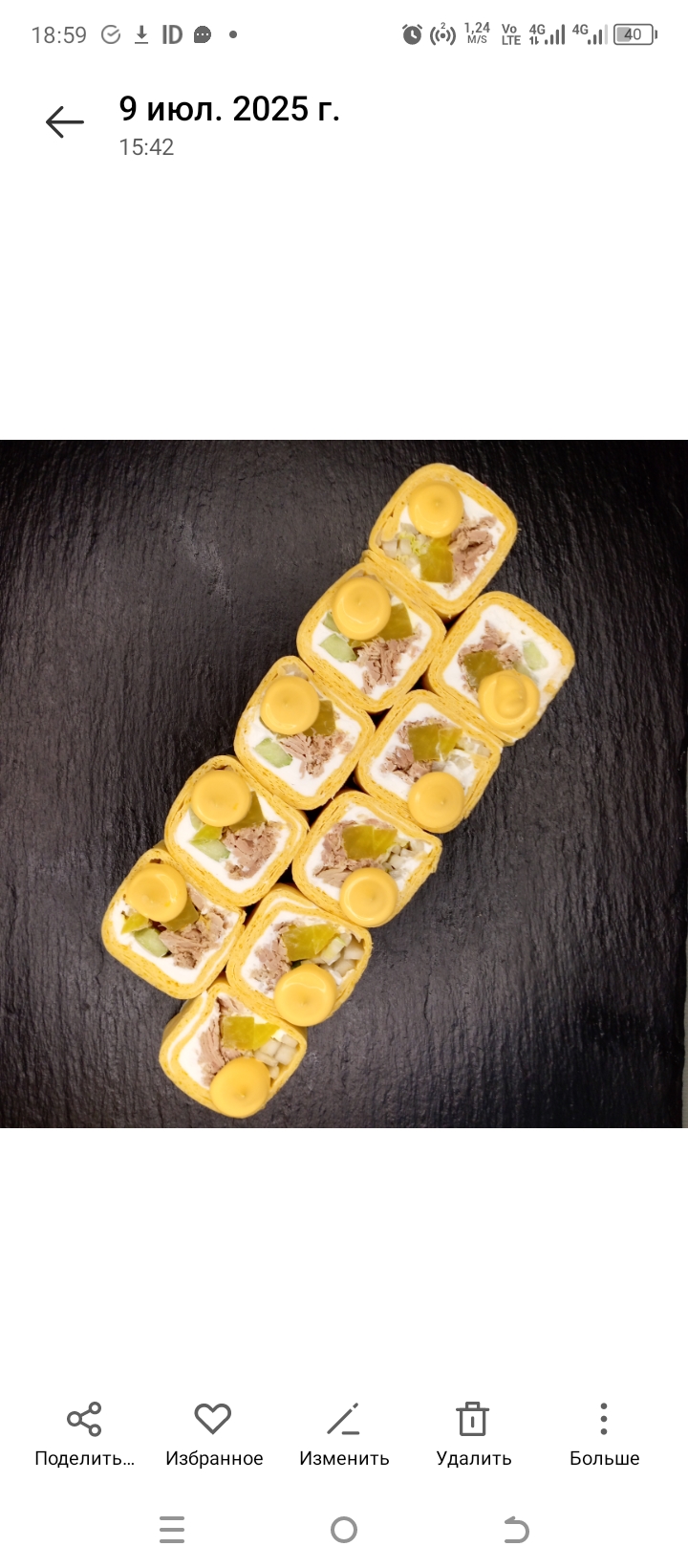 Тортилья с тунцом