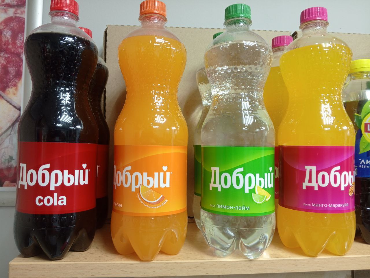 Добрый лимон-лайм