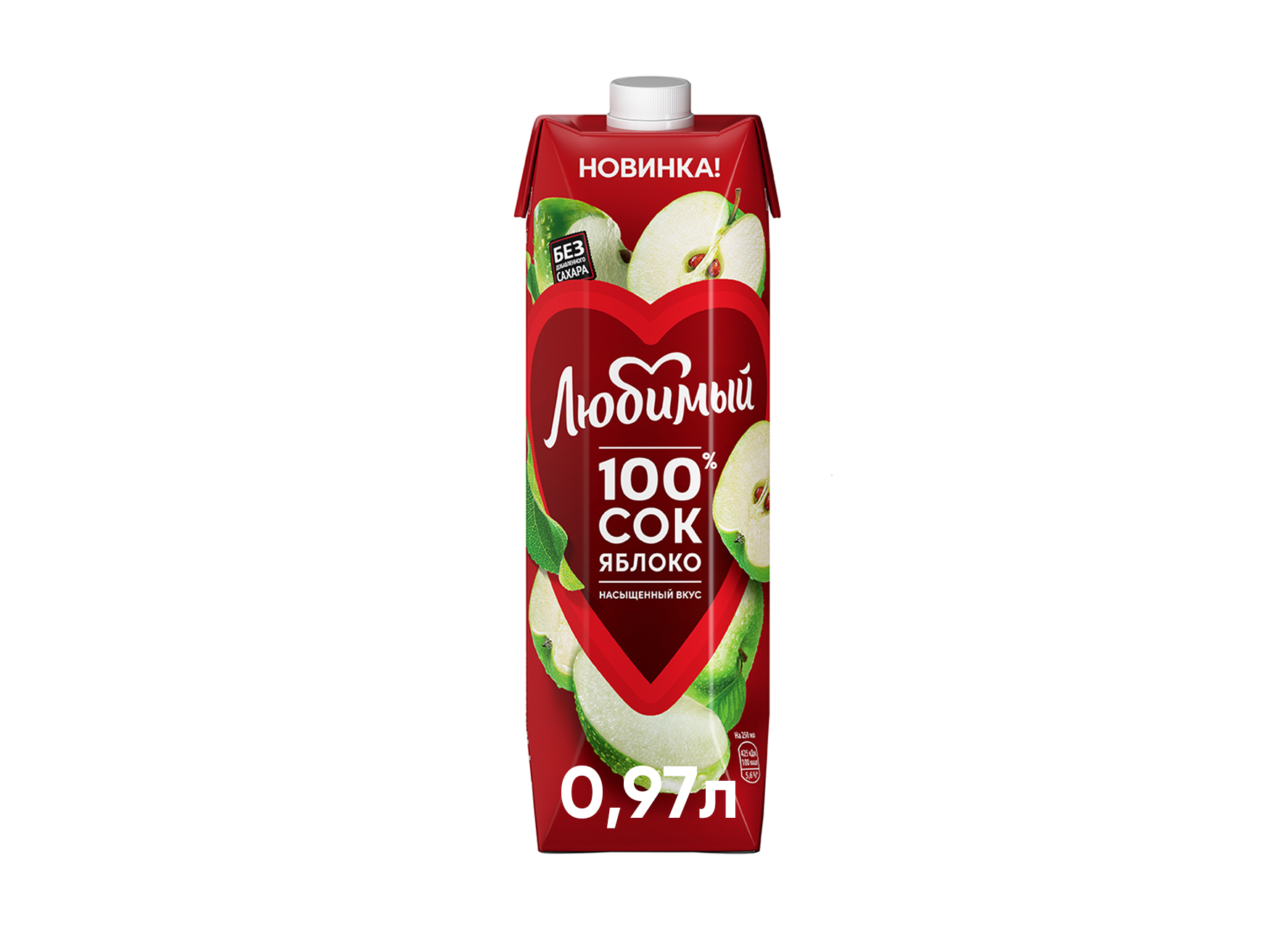 Любимый Яблоко (0,97 л)