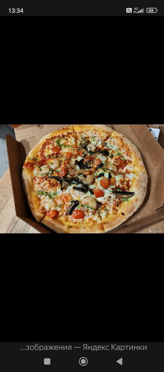 Креветки и Песто