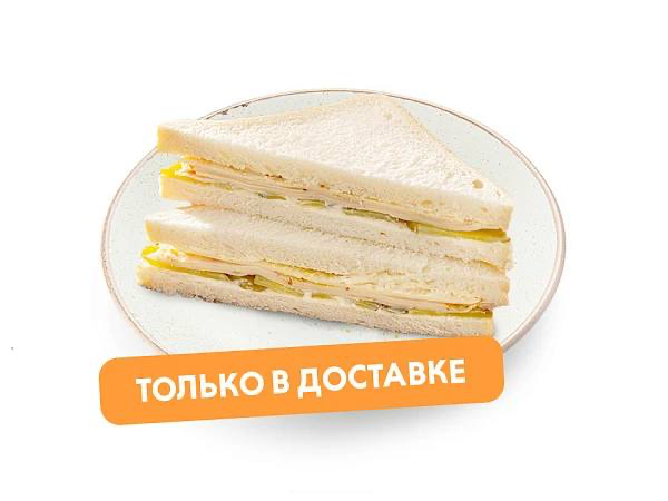Сэндвич с ветчиной и сыром