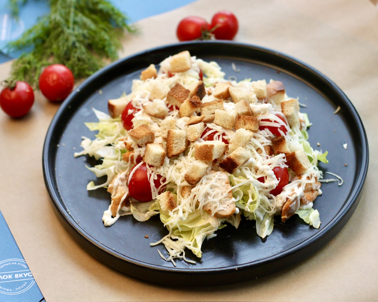 Цезарь с курицей