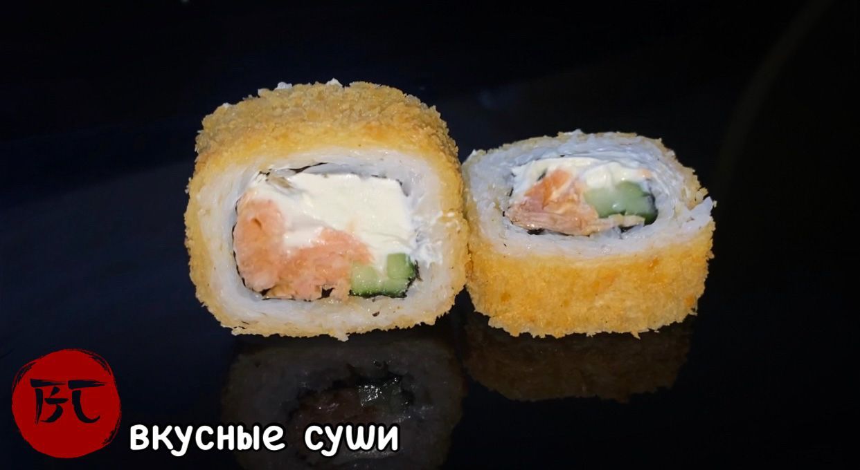 Горячий ролл Дортмунд