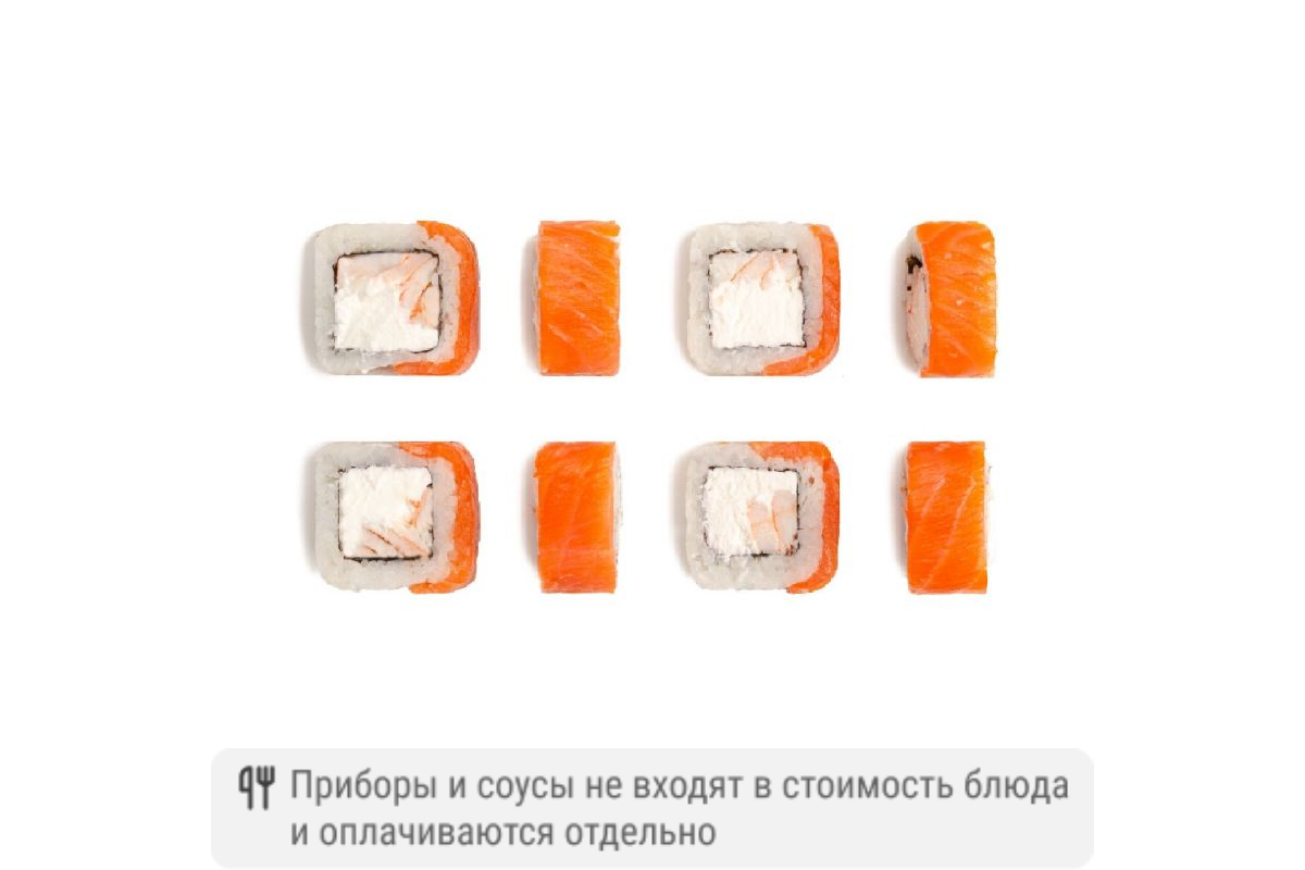 Ролл Филадельфия с креветкой