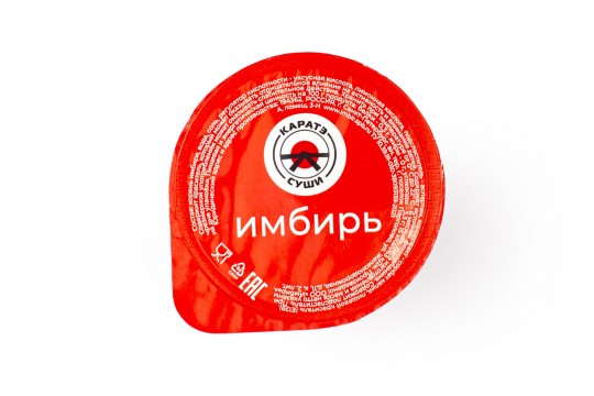 Имбирь