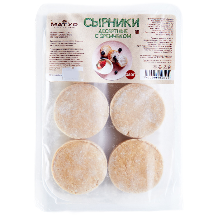 Сырники десертные с эремсеком