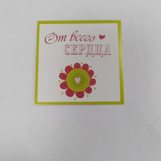От всего сердца ️