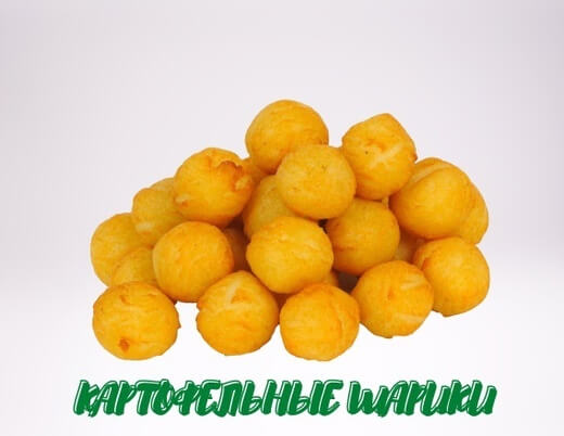 Картофельные шарики 120 гр