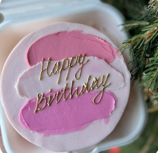 Бенто-торт С Днем Рождения (начинка на выбор)