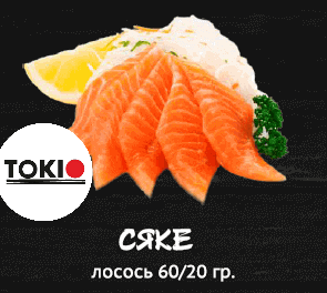 Сяке