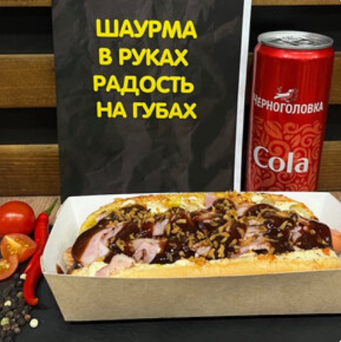 Баварский