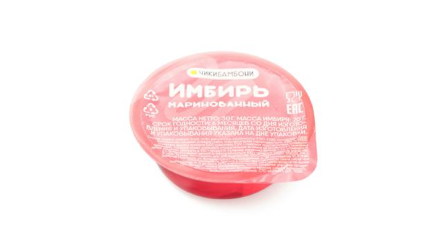 Имбирь