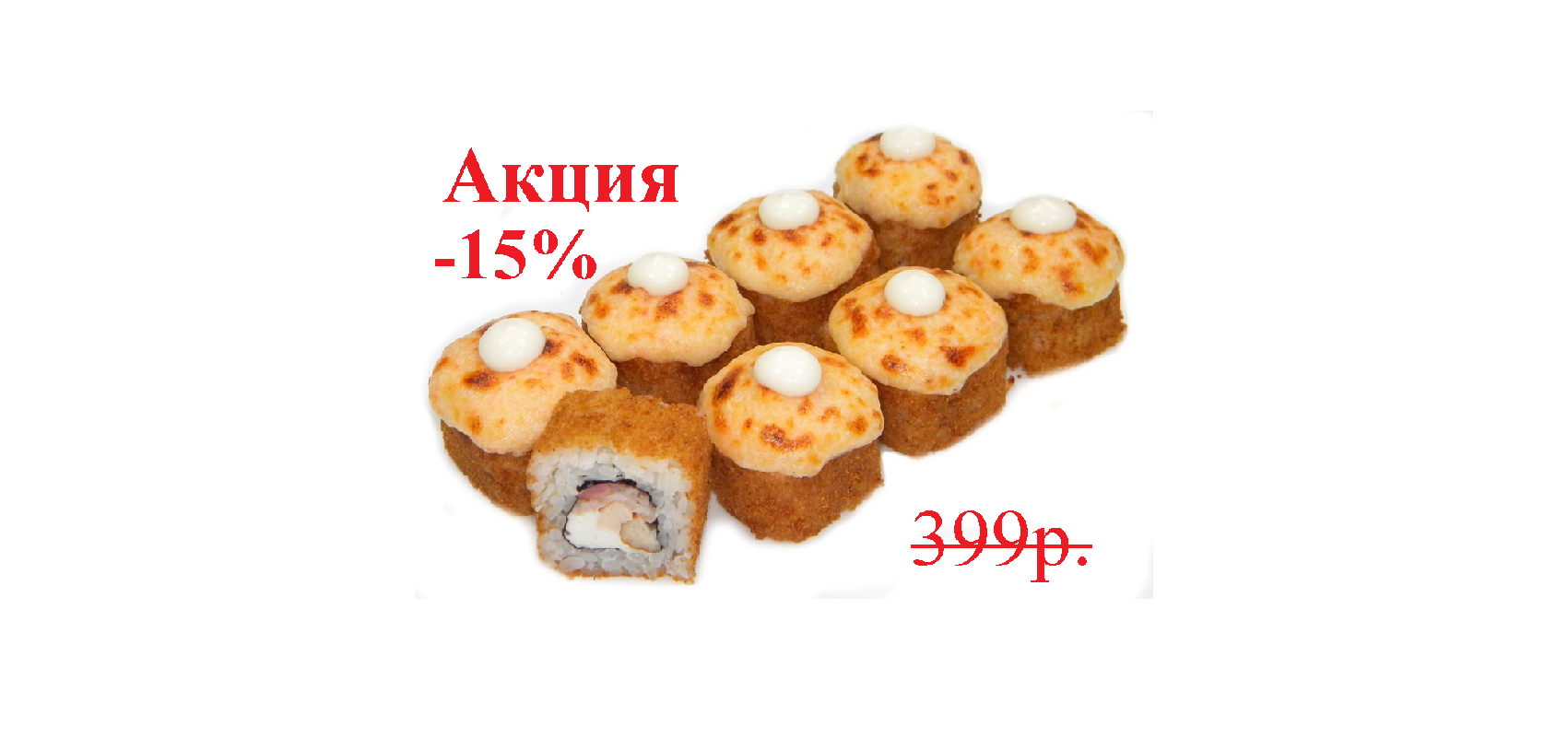 Чизбургер (запеч.)