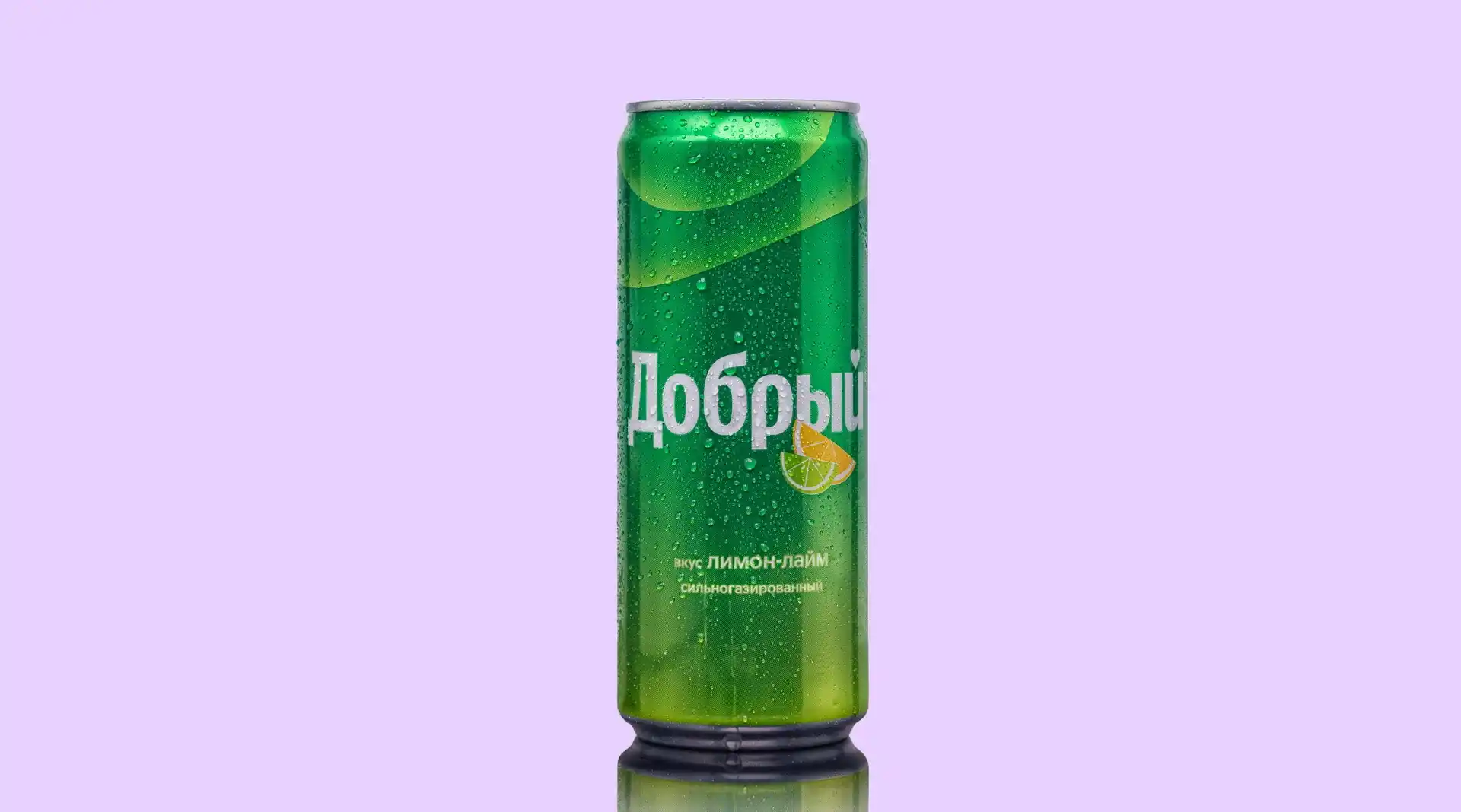 Добрый Лимон-Лайм [АТ] 0,33 л