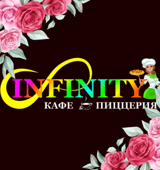 INFINITY - логотип