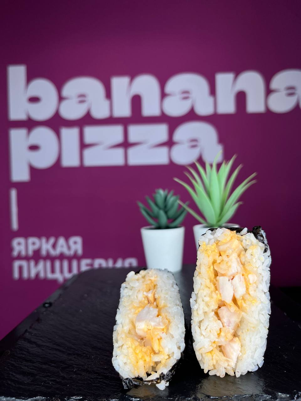 Онигири с курицей