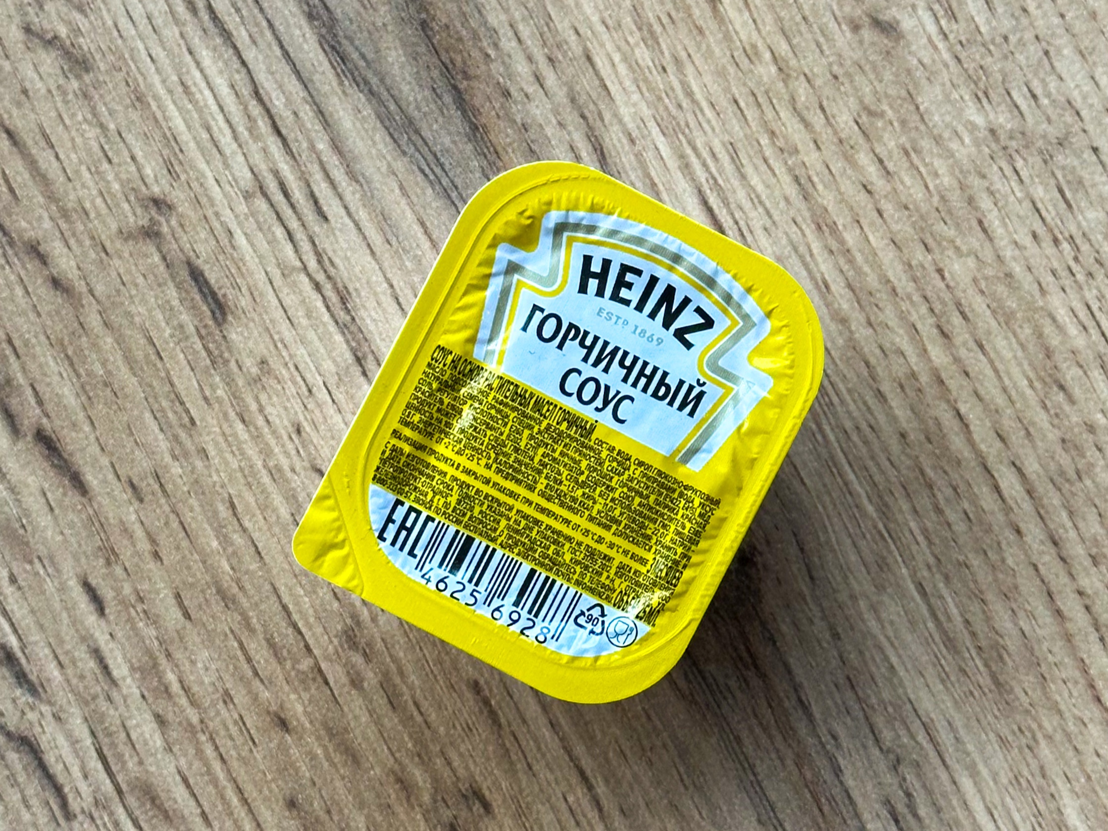 Соус горчичный