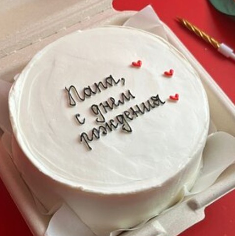 Бенто-торт Папа, с днем рождения