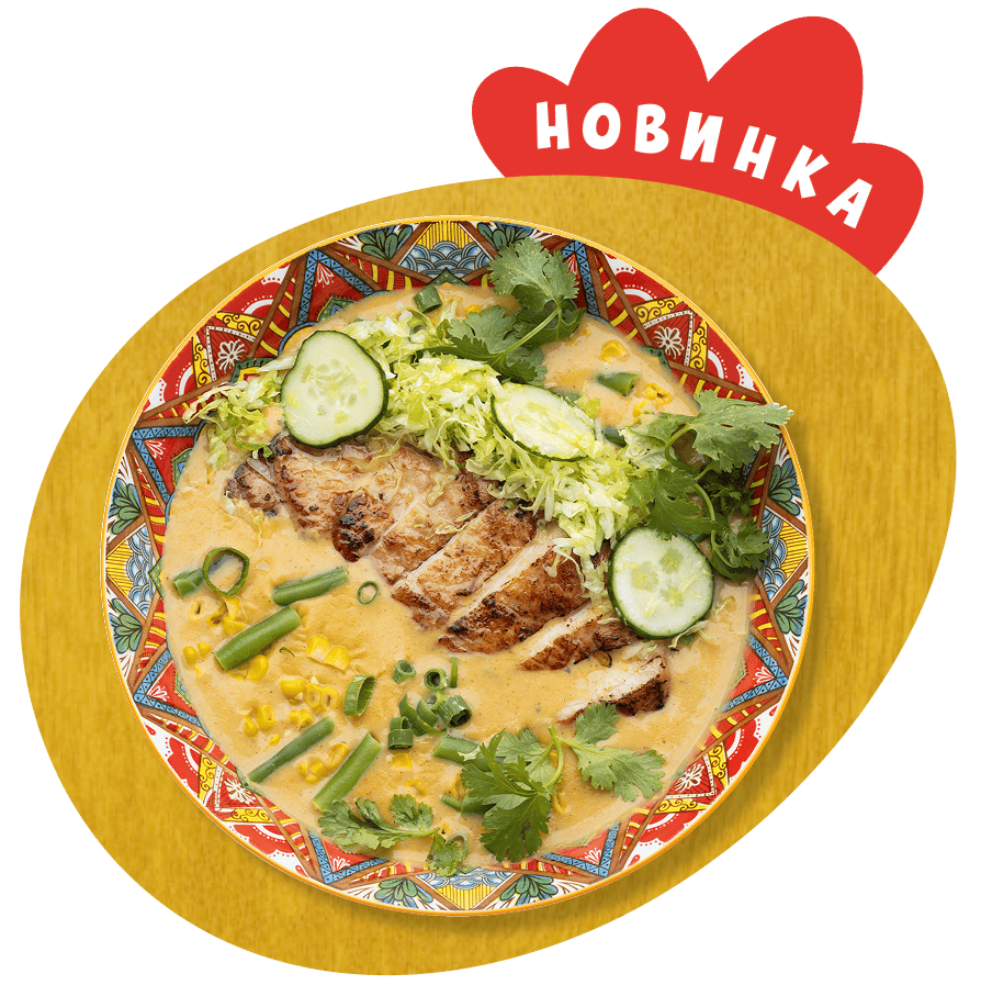 Чечевичный рагу с Цыпой и фасолью