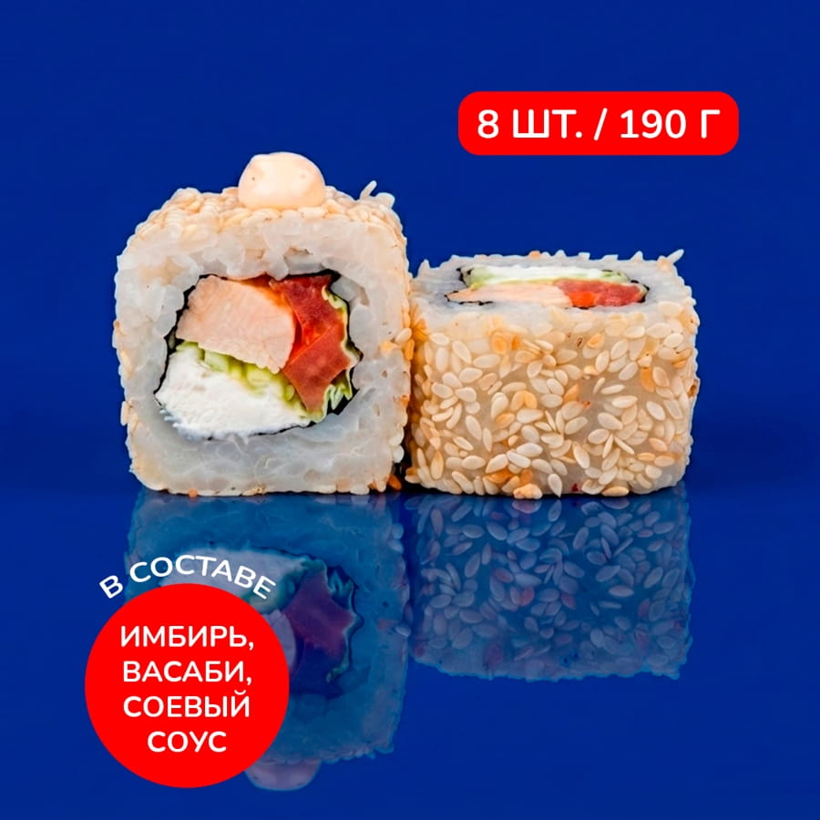 Ролл Цезарь