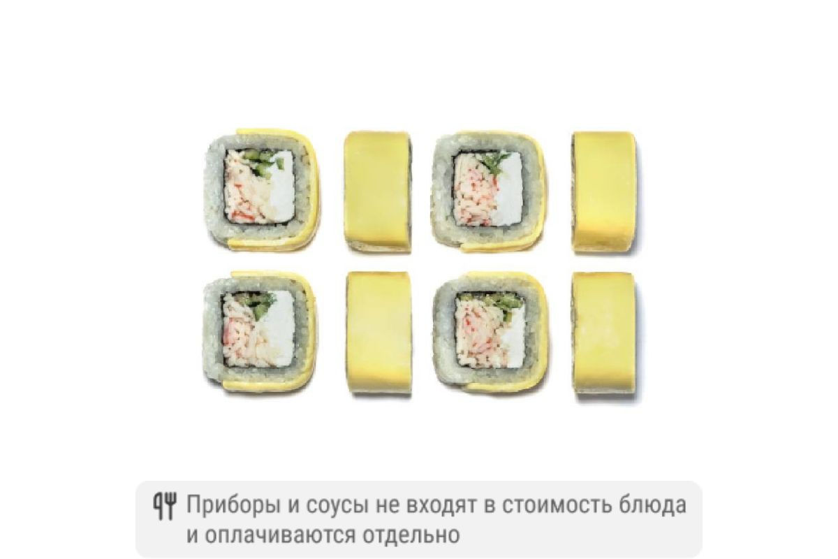Ролл Киото с крабом
