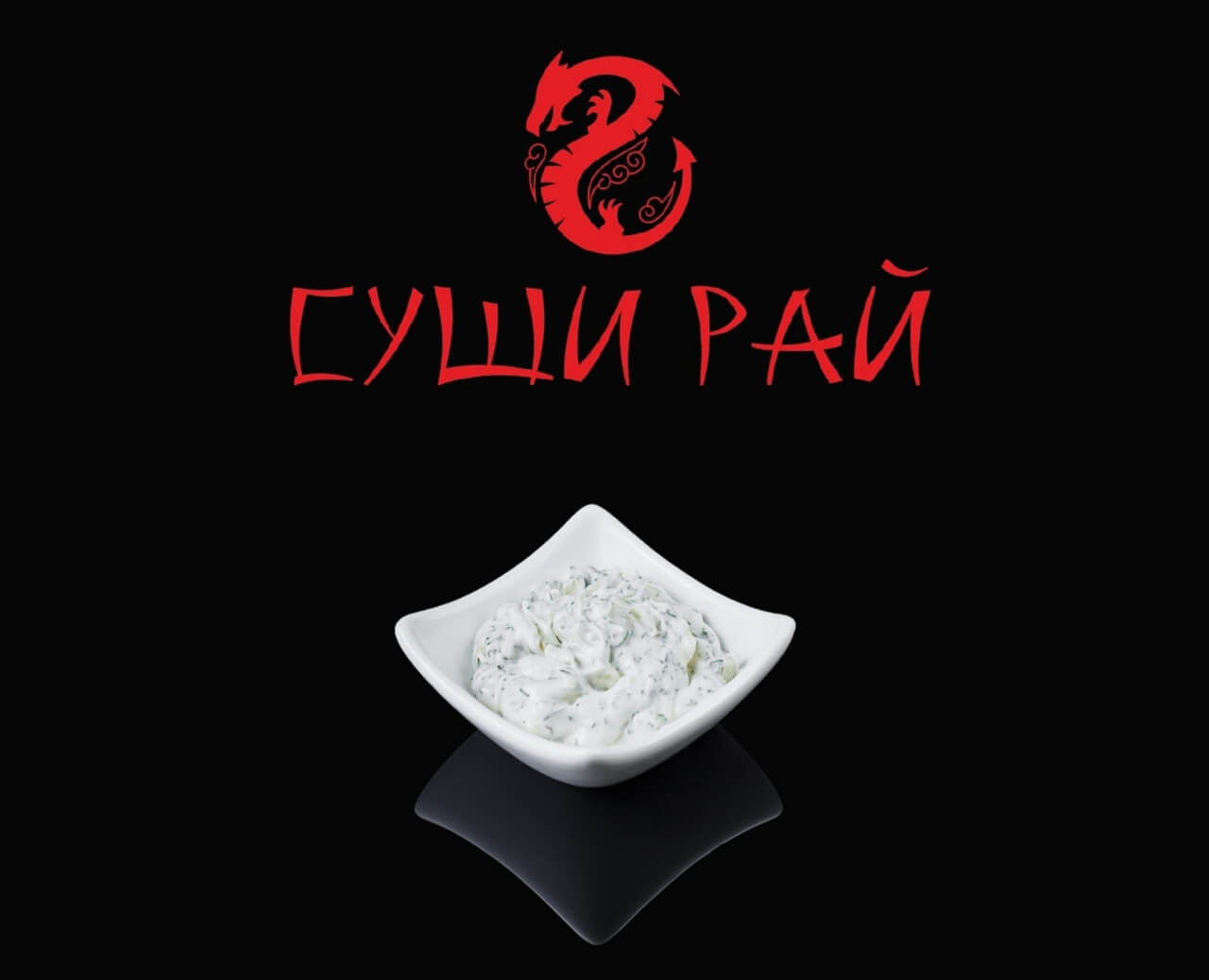 Тар-Тар 50 гр