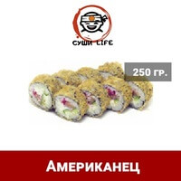 Американец