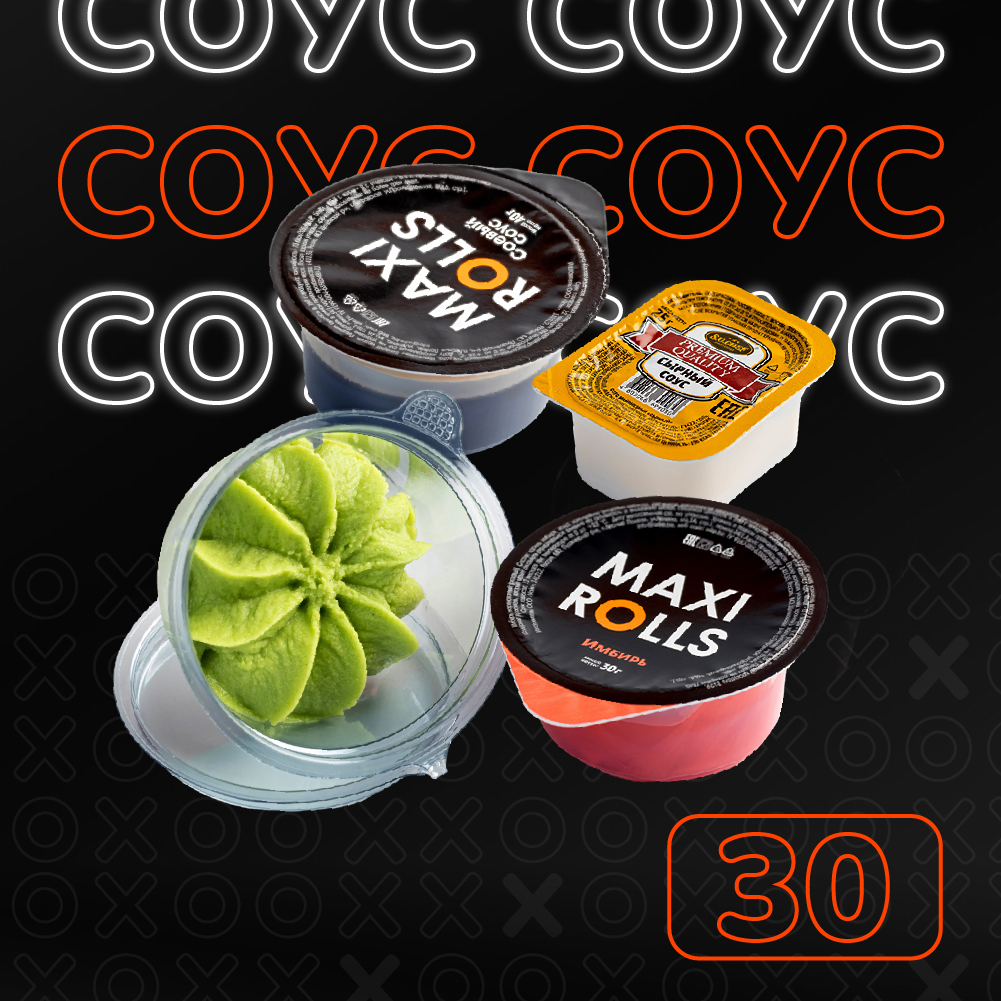 Соус Сырный