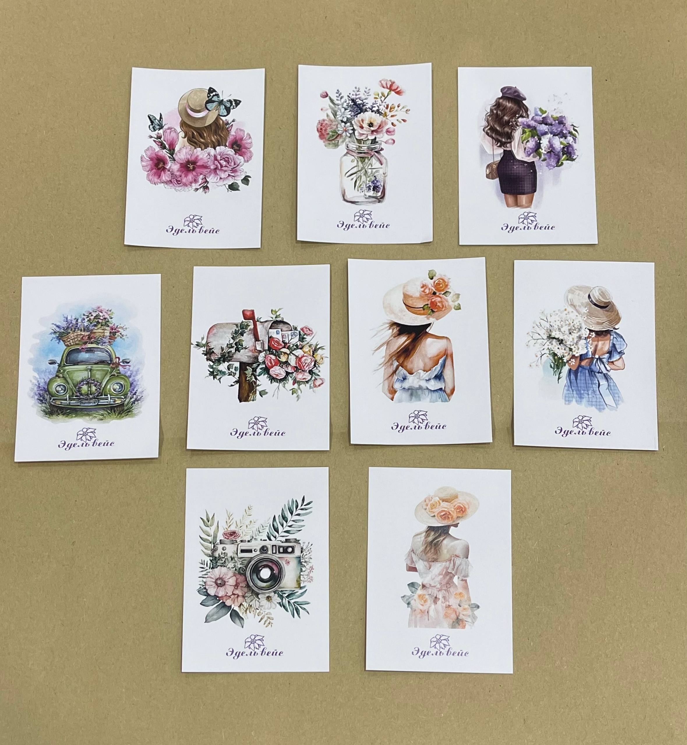 Мини открытка