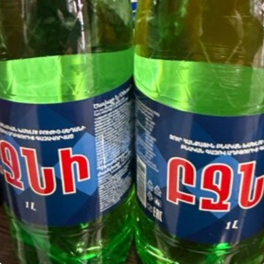Минаральная вода Бжни