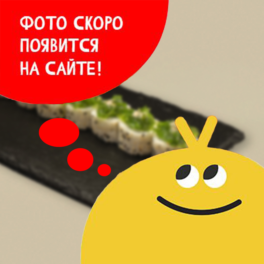 Ролл Филадельфия Лайт с лососем