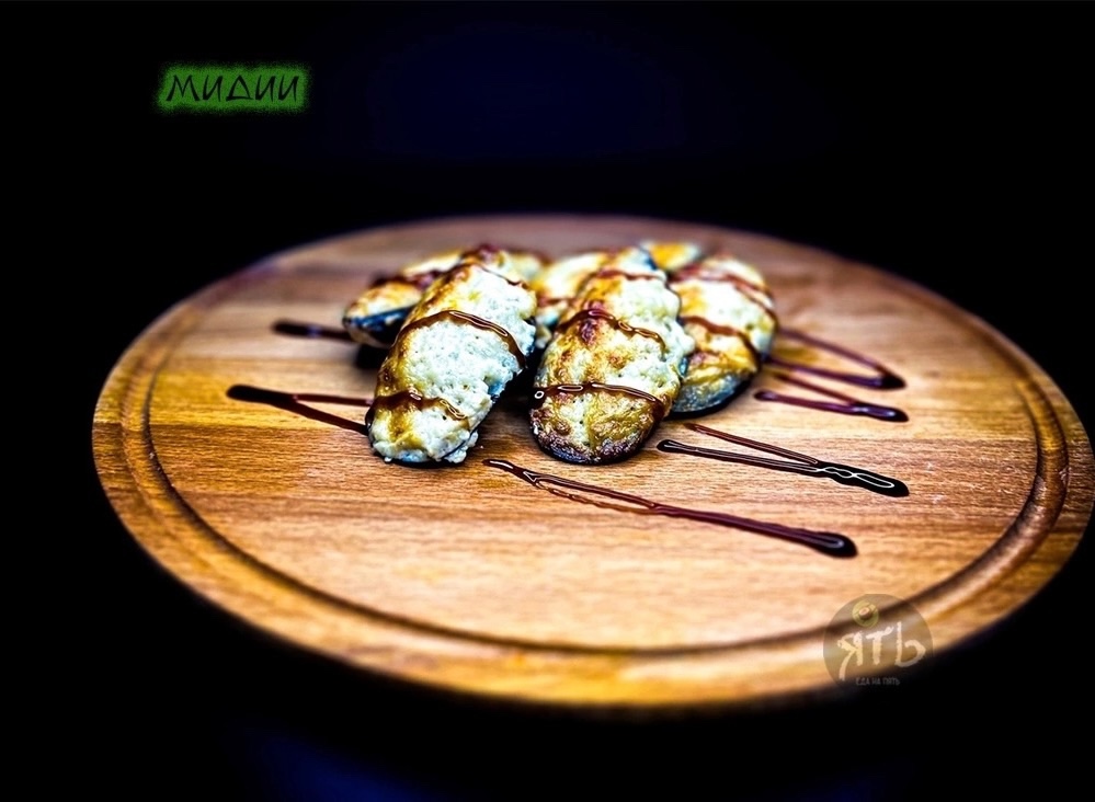 Запеченные мидии