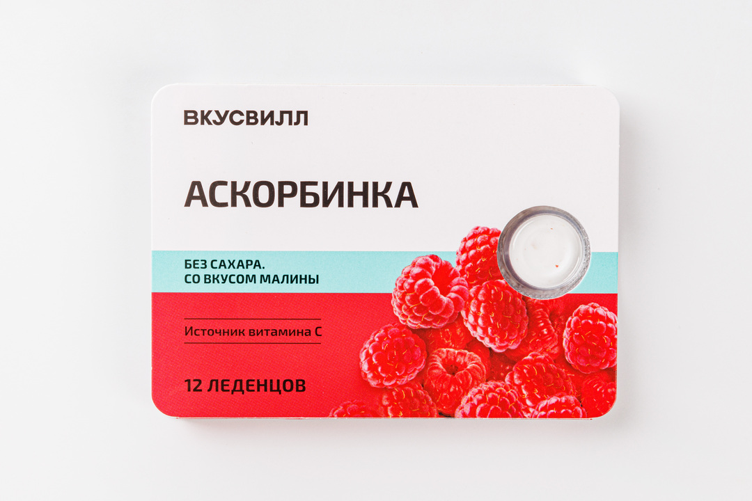 Аскорбинка без сахара со вкусом малины