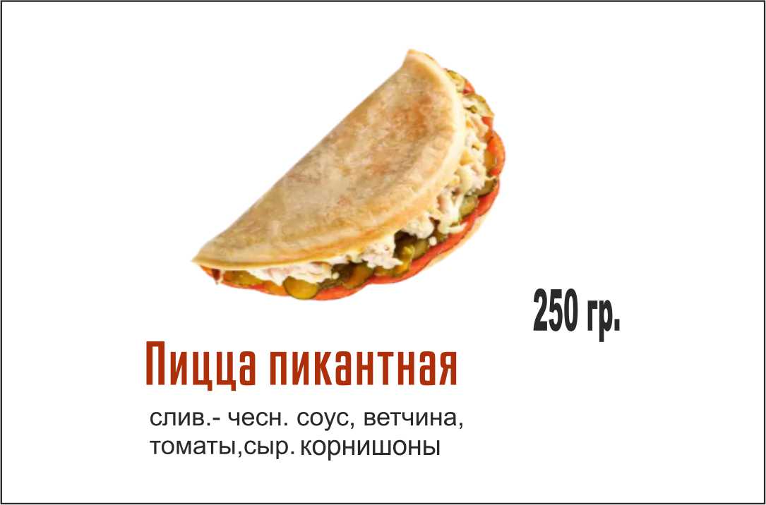 Закрытая пикантная