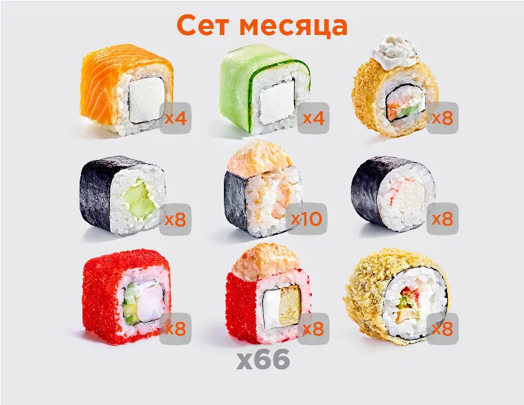 Сет XL