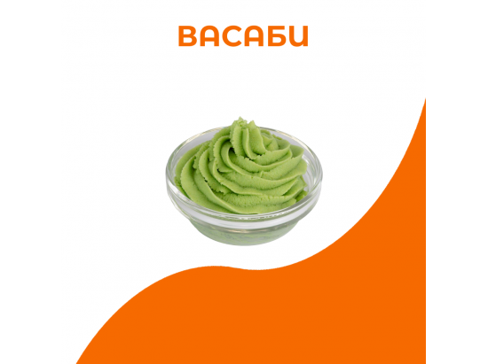 Васаби