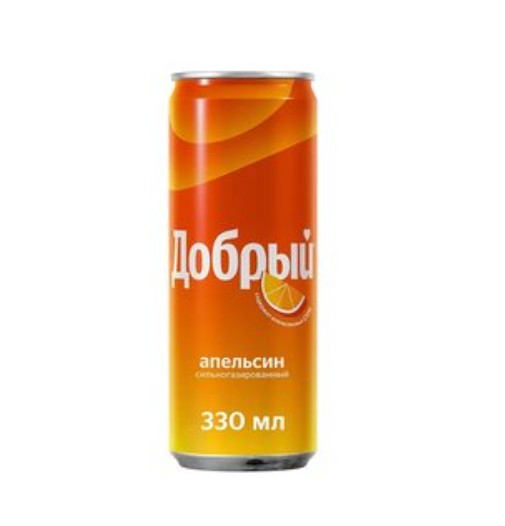 Добрый Апельсин